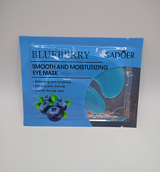 Гидрогелевые патчи для глаз SADOER Blueberry