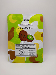 Тканевая маска Million Pauline с витамином (Киви)