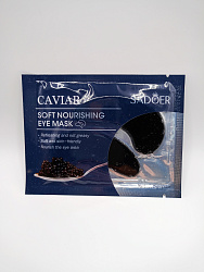 Гидрогелевые патчи для глаз SADOER Caviar